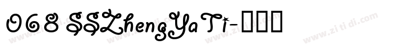 068 SSZhengYaTi字体转换
